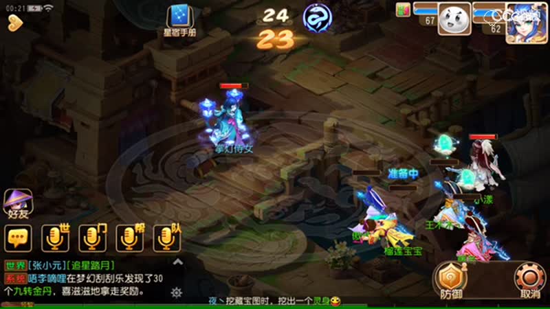 视频封面