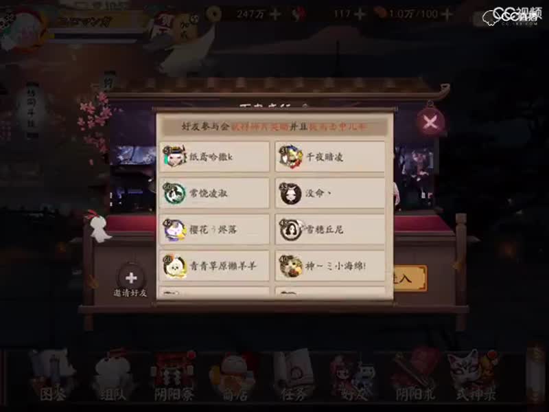 视频封面