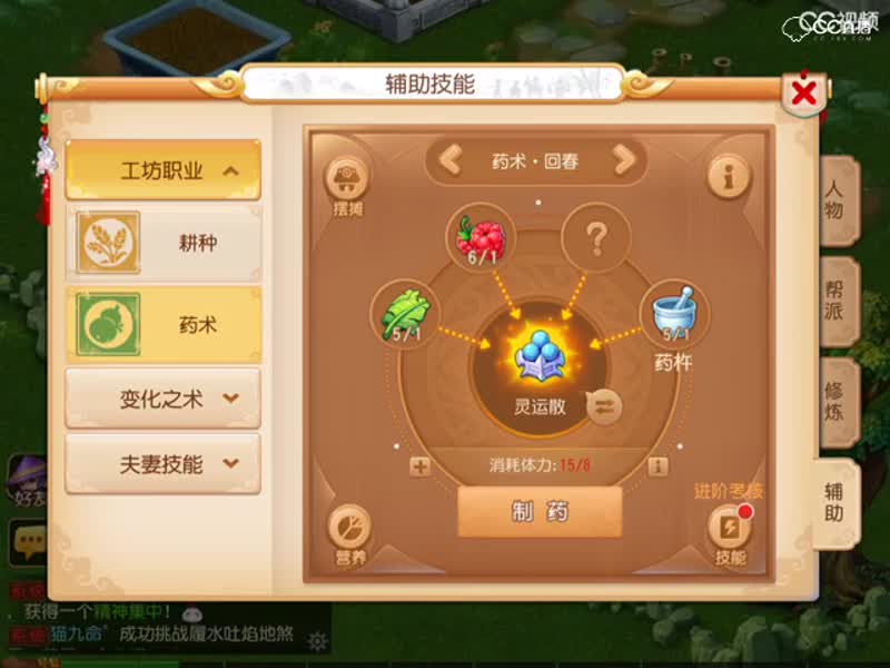 视频封面