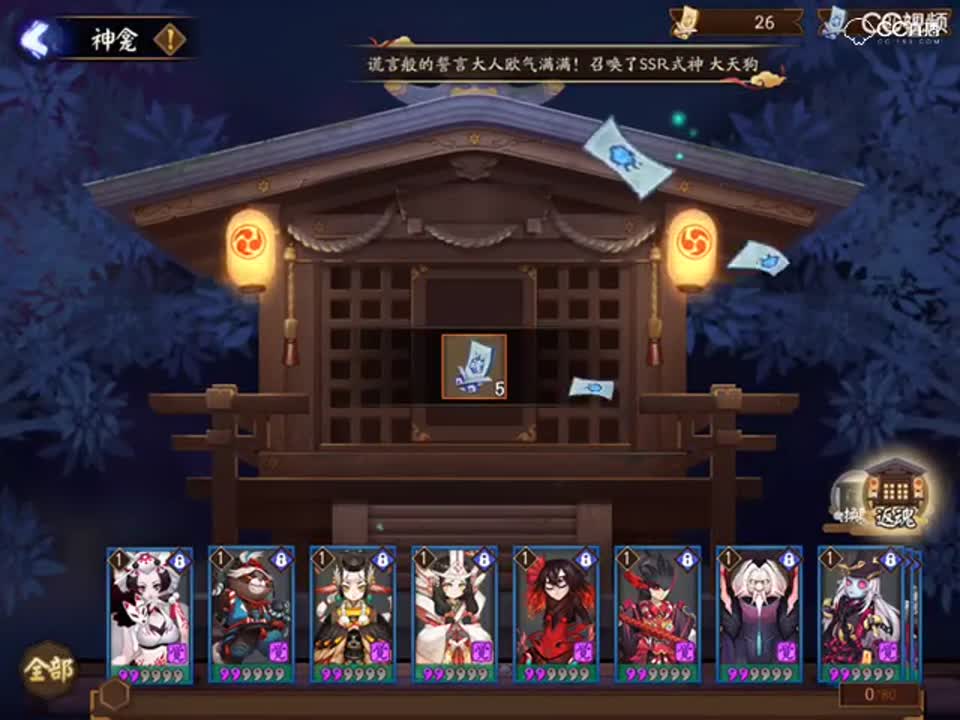 视频封面