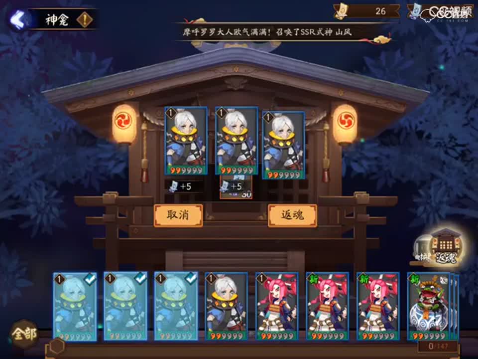 视频封面