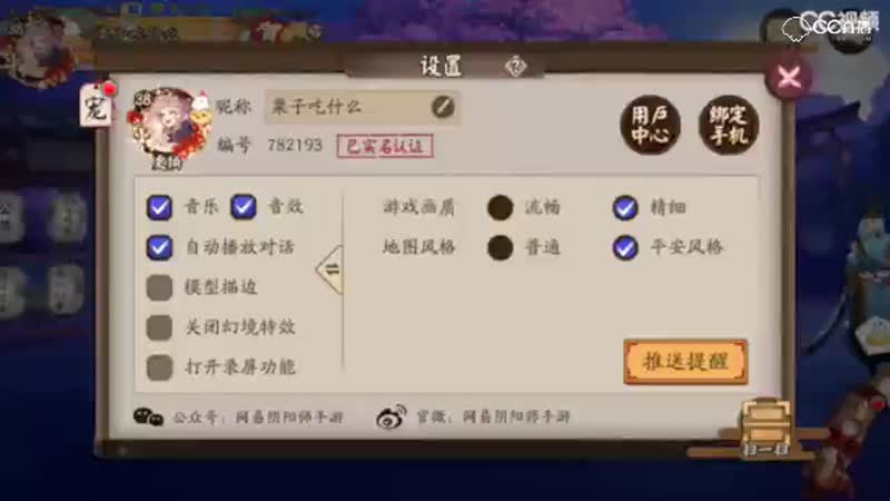 视频封面