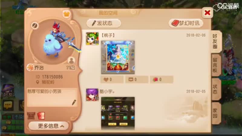 视频封面