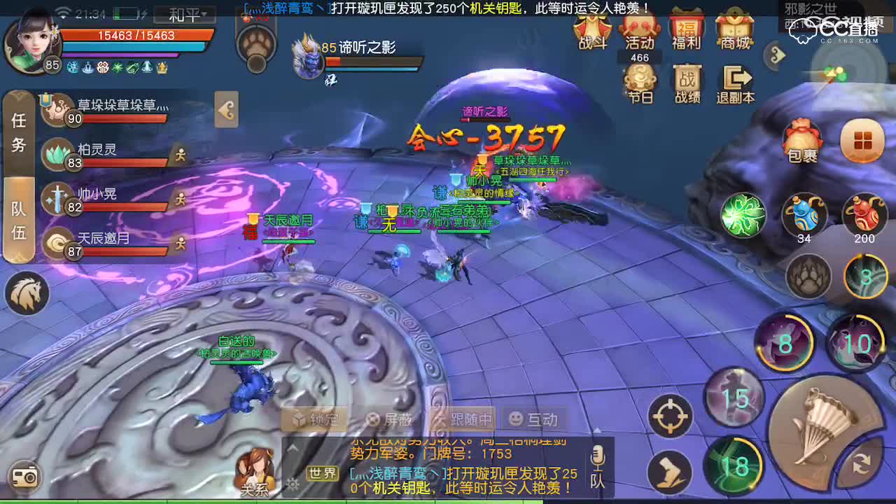 视频封面