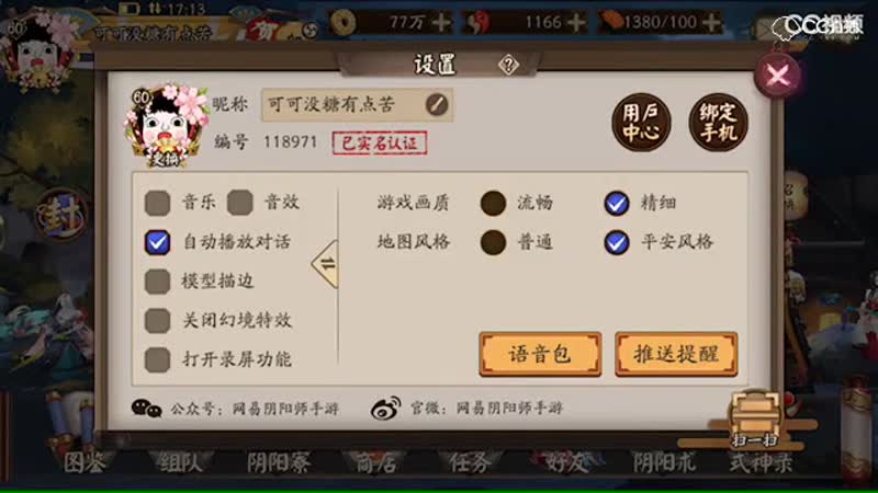 视频封面