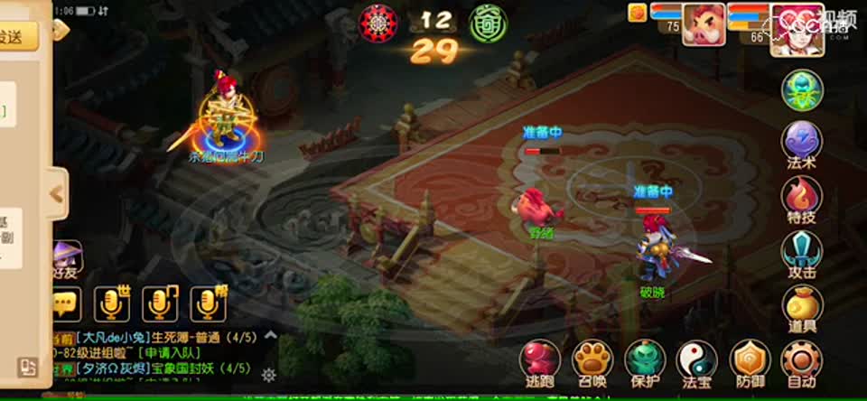 视频封面