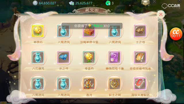 视频封面