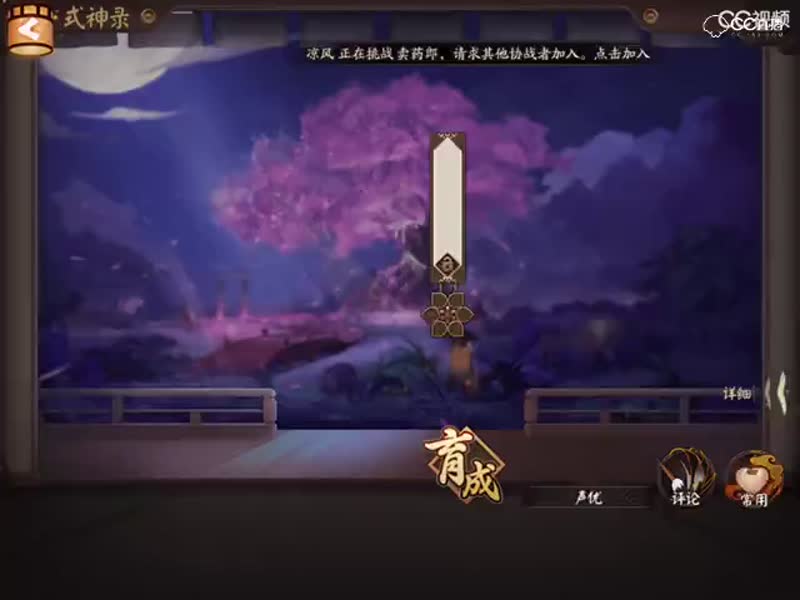 视频封面