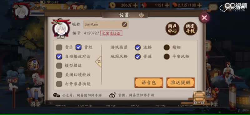 视频封面