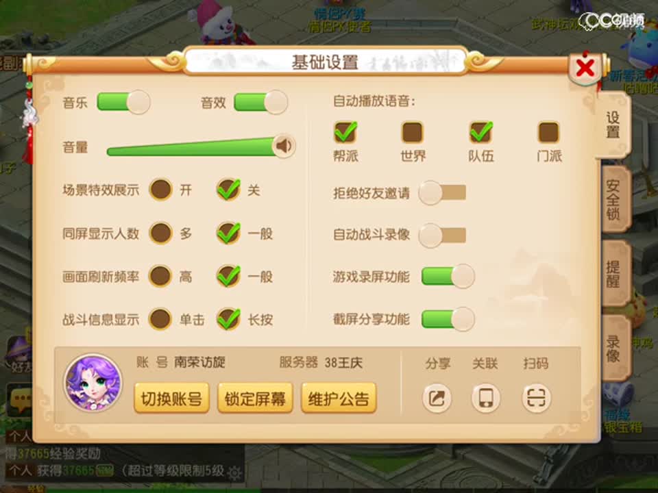 视频封面
