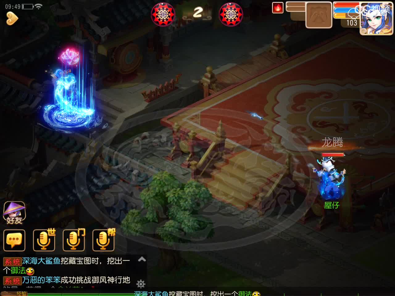视频封面