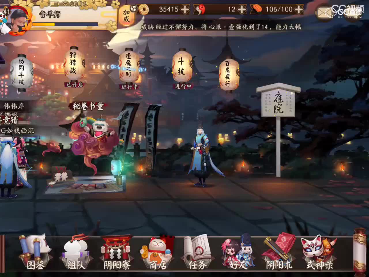视频封面