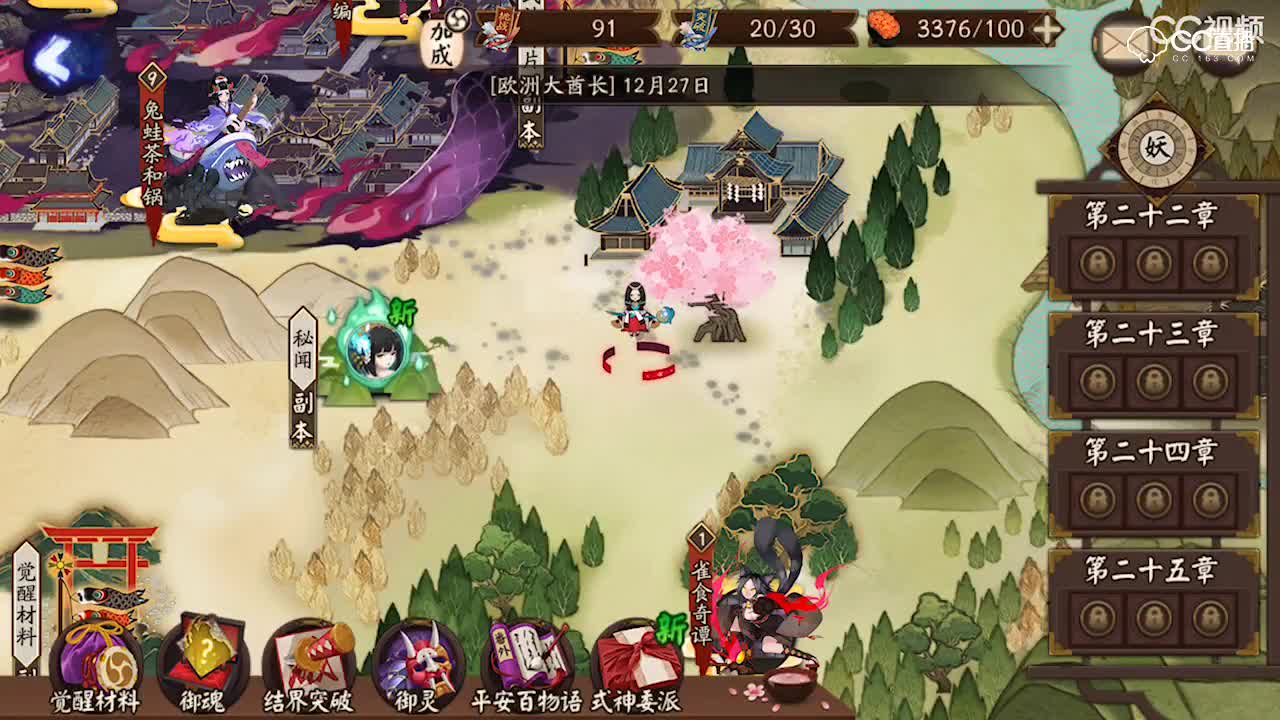 视频封面