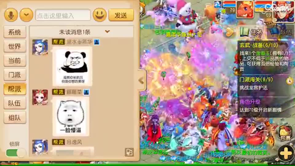 视频封面