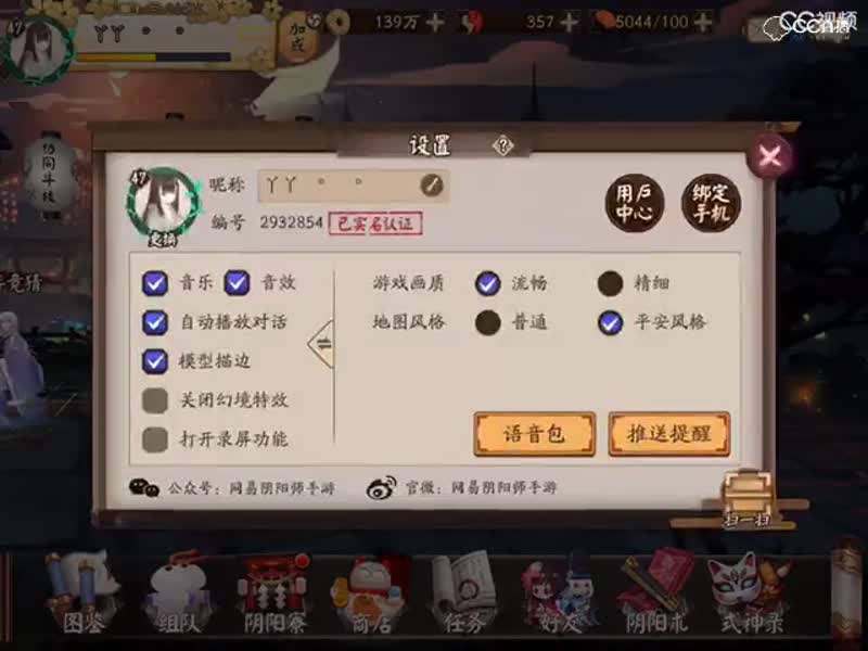 视频封面