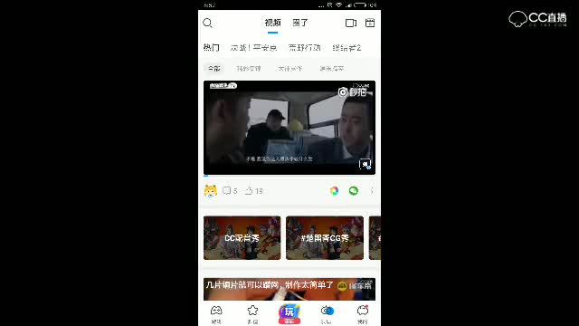 视频封面
