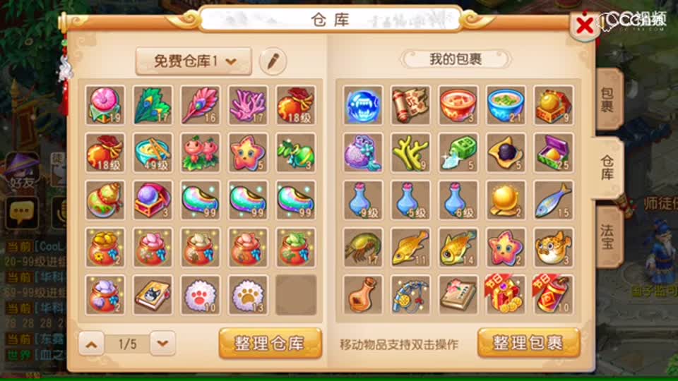 视频封面