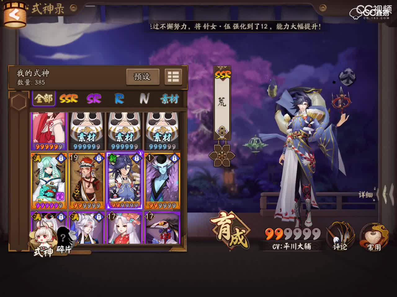 视频封面