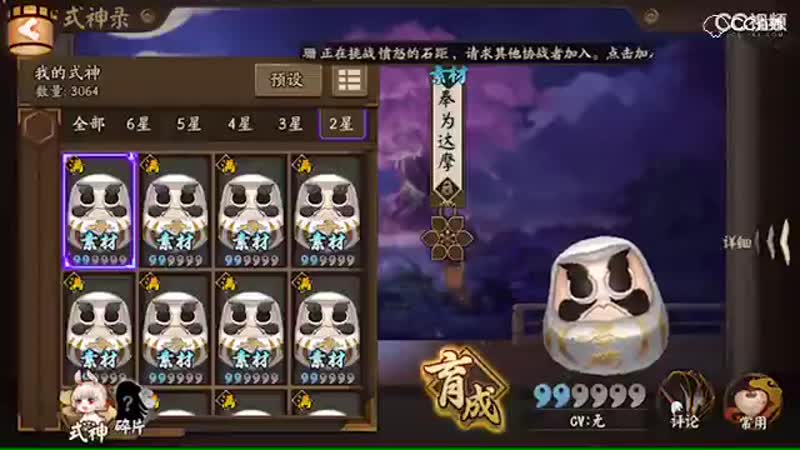 视频封面