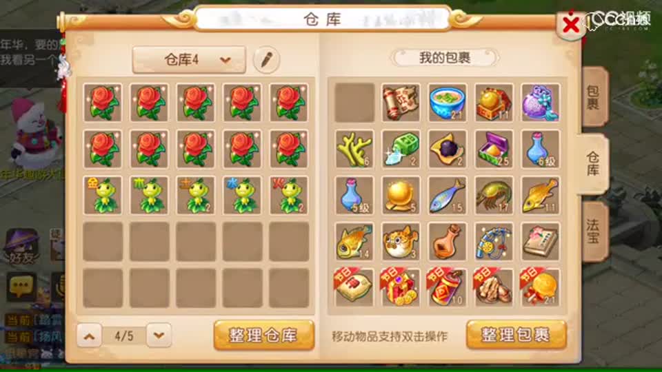 视频封面