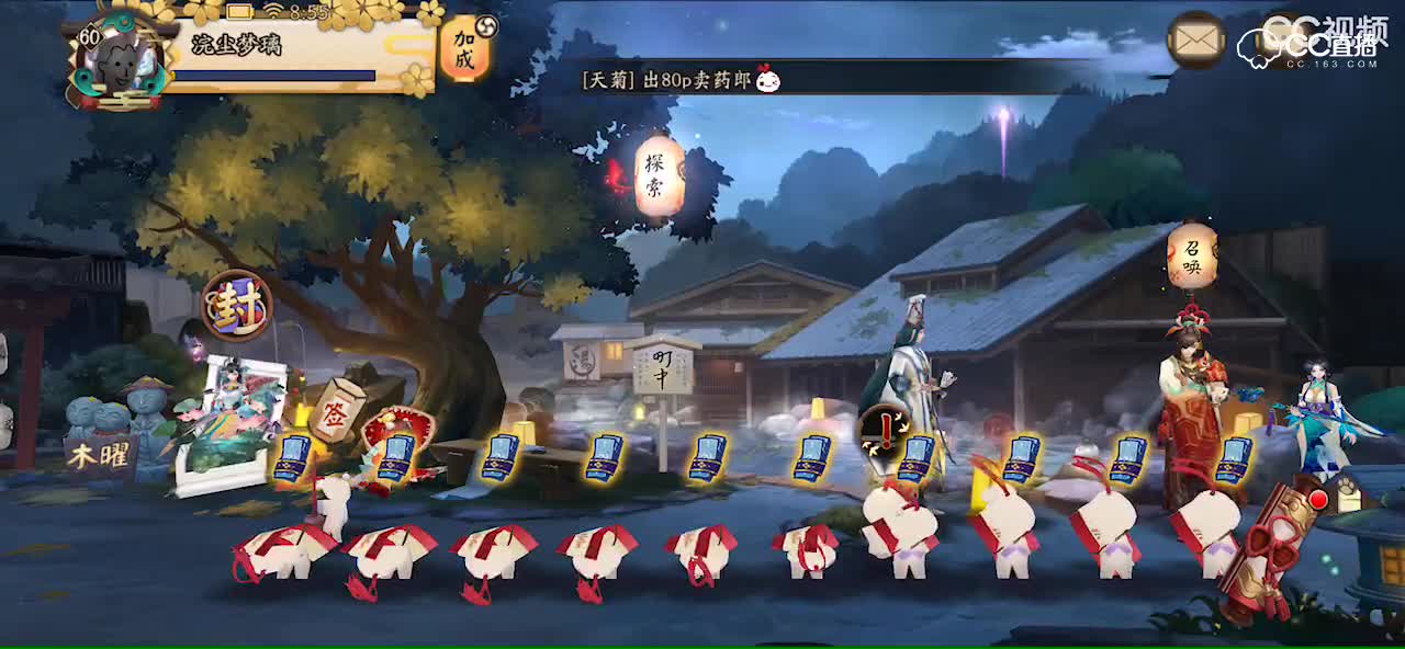 视频封面