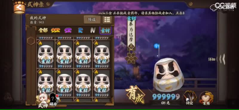 视频封面
