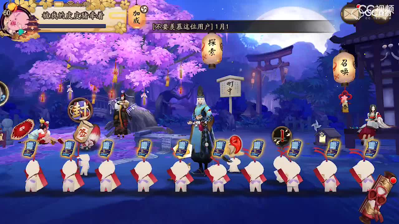 视频封面