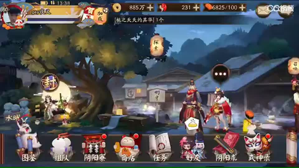 视频封面