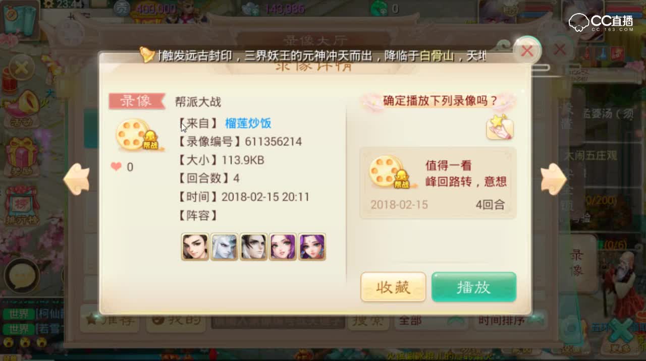 视频封面