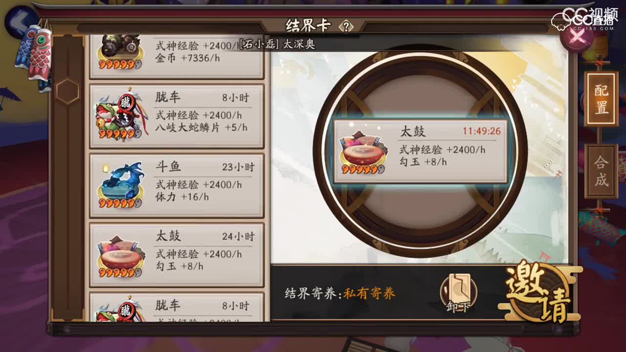 视频封面