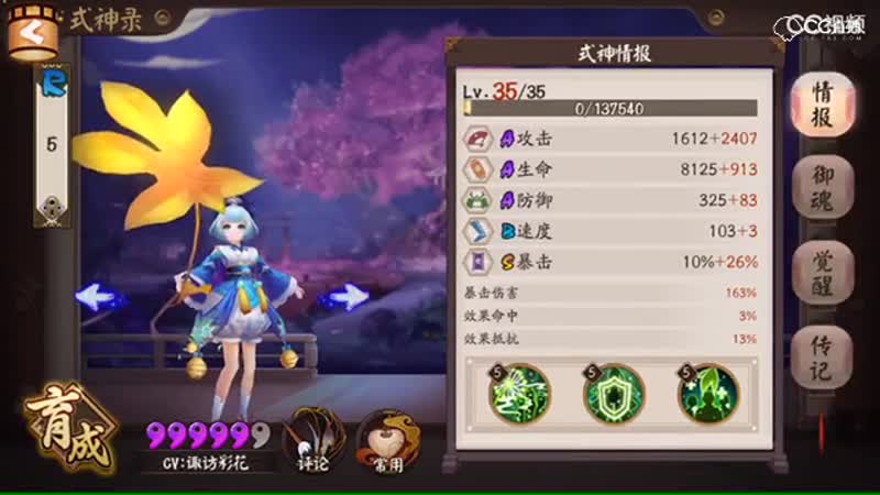 视频封面
