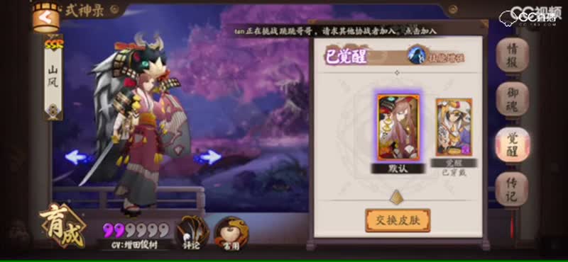 视频封面