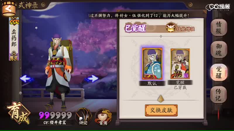视频封面