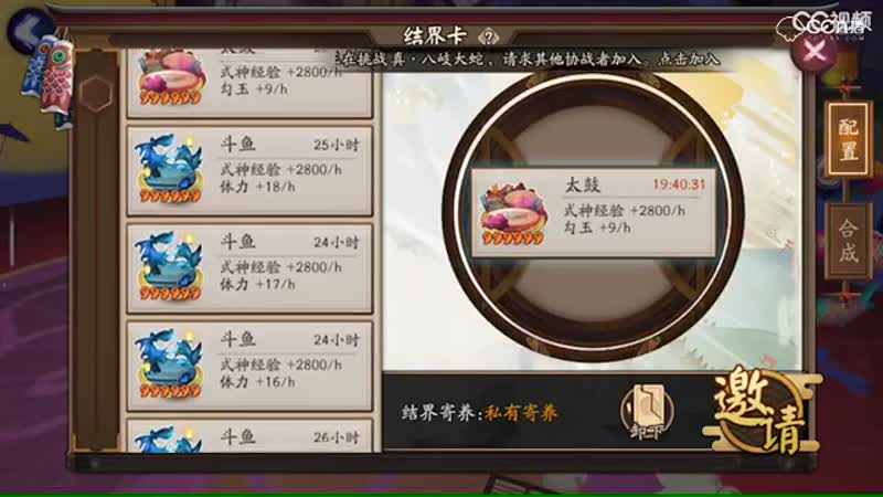 视频封面