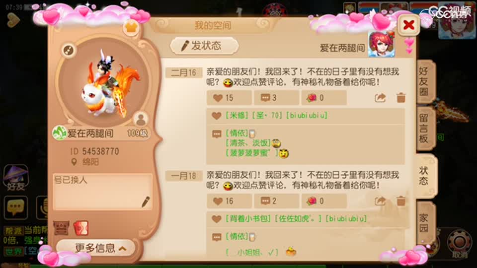 视频封面