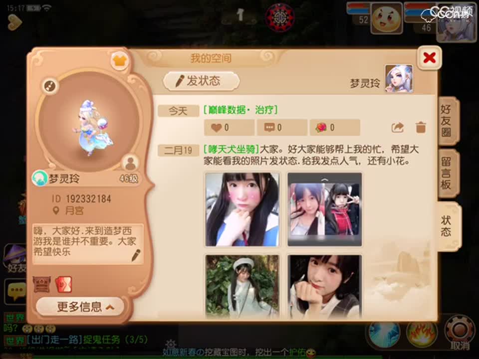 视频封面