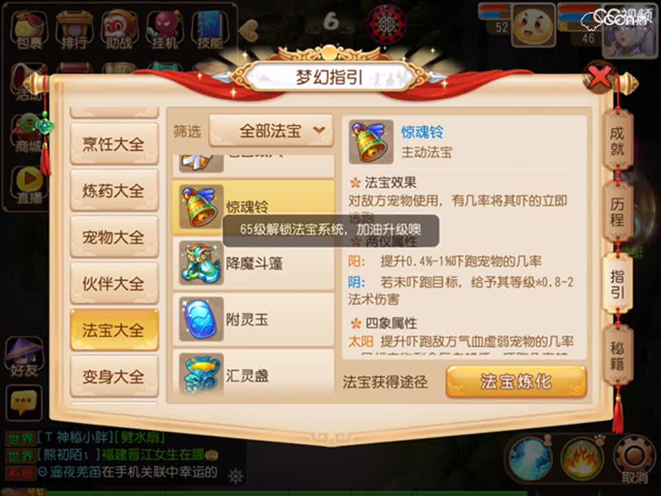 视频封面