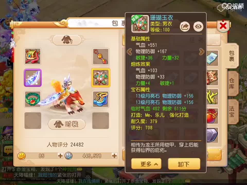 视频封面