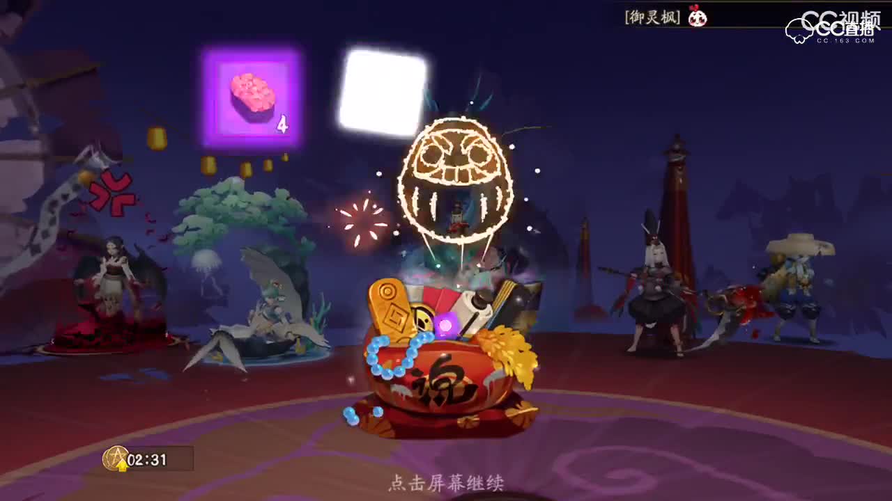 视频封面