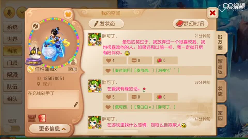 视频封面