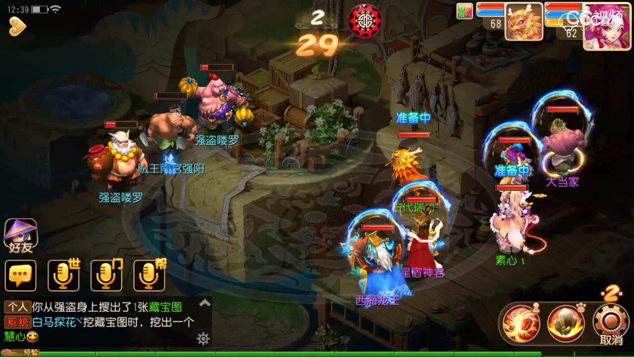 视频封面