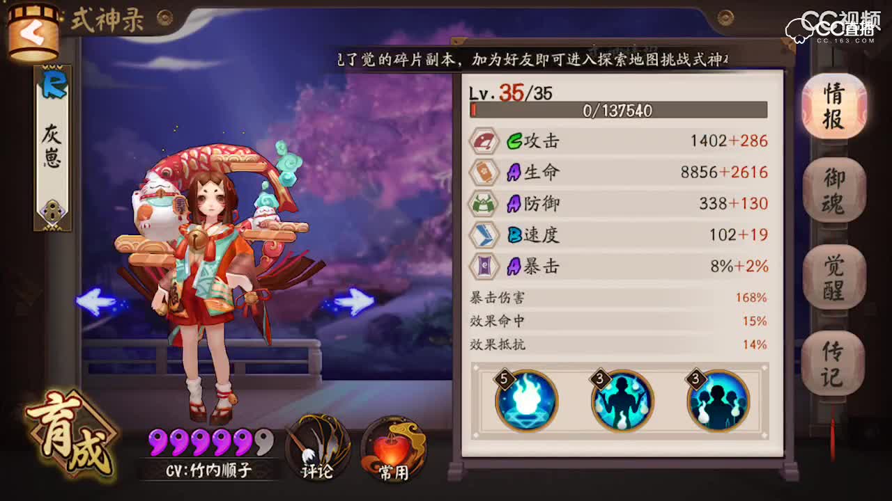视频封面