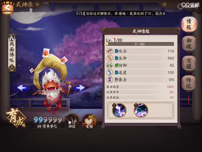 视频封面