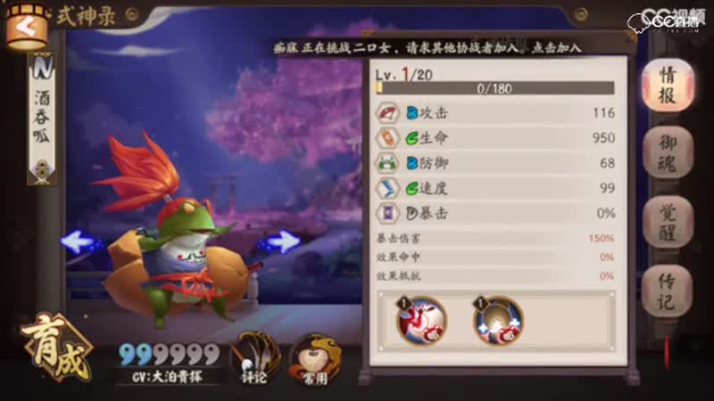 视频封面