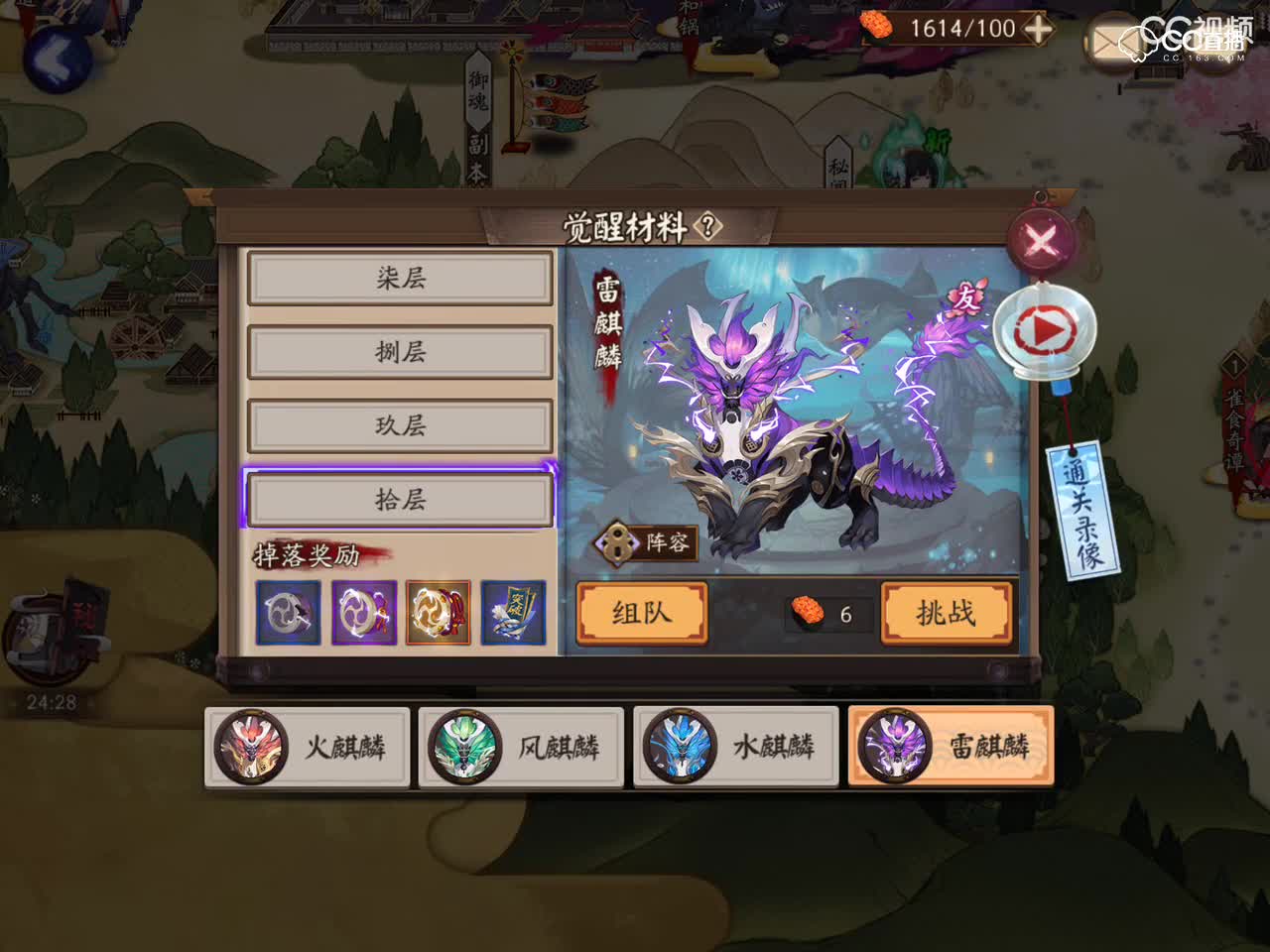 视频封面