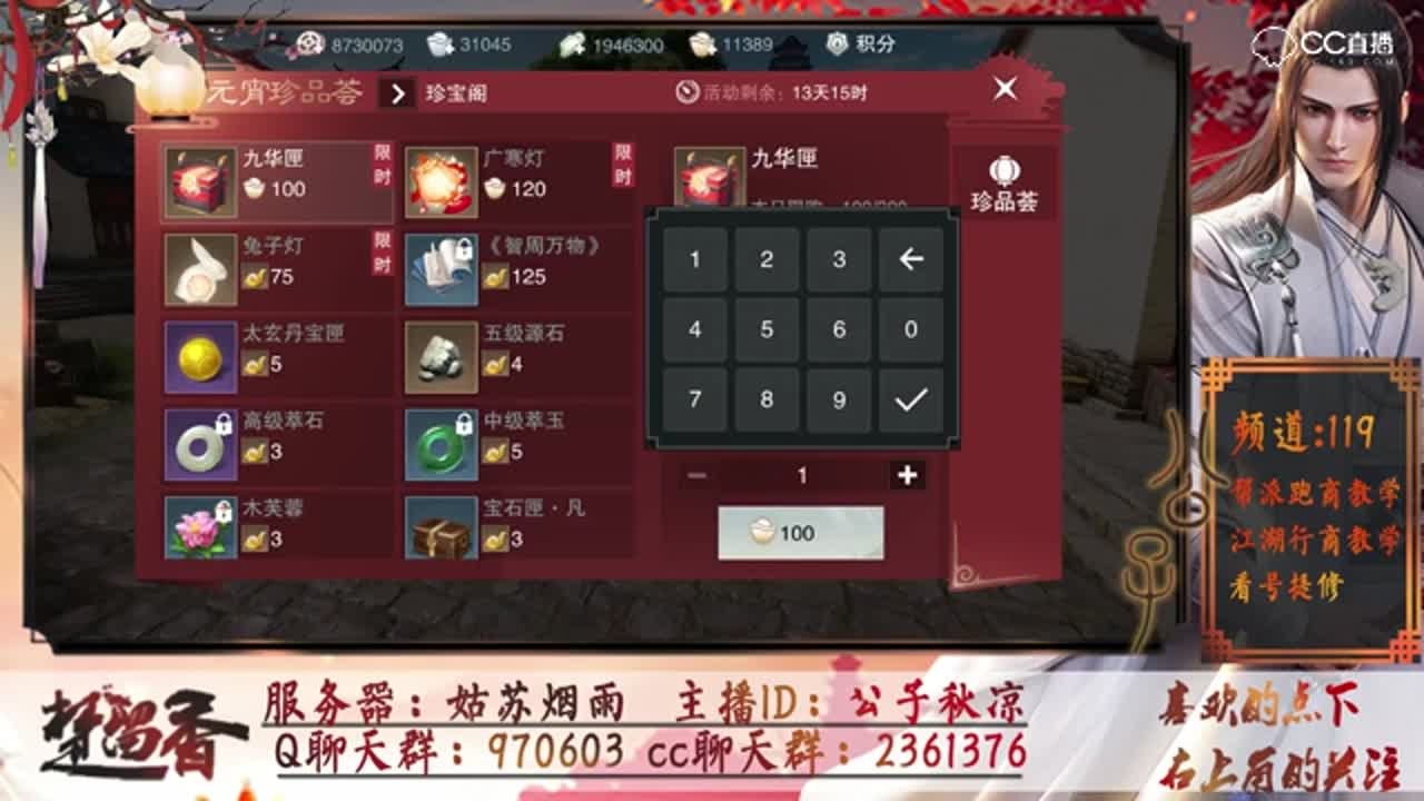 视频封面