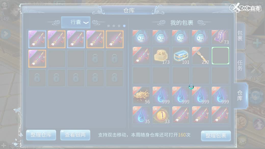 视频封面