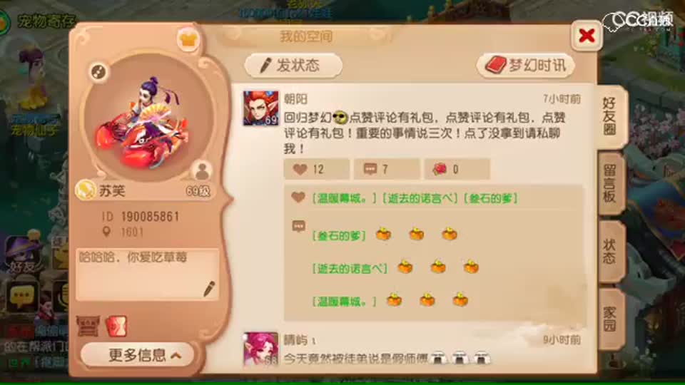 视频封面