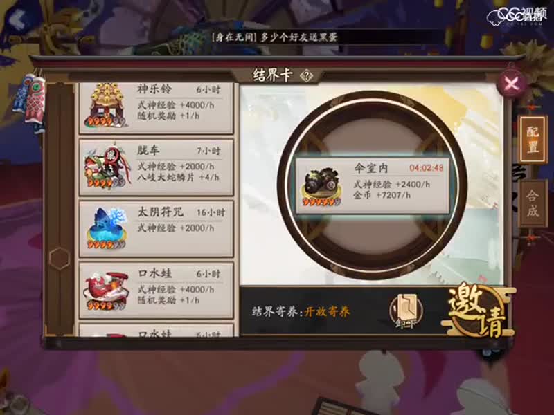 视频封面