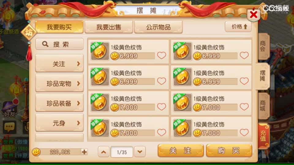 视频封面